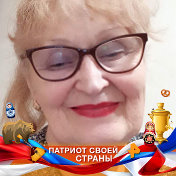 Галина Березина