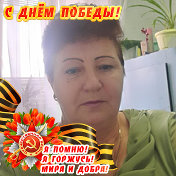 Любовь Золотухина