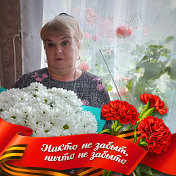 Светлана Буторова