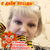 Жанна Львова