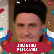 Сергей Полюдов