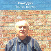 Николай Пилипчук
