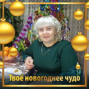 Валентина Полякова