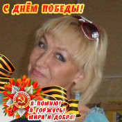 Светлана Миронова (Перминова)