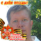Виталий Фомичев
