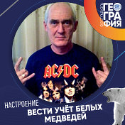 Сергей Фандеев HMR