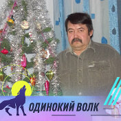 ВАЛЕРИЙ ГУБАЙДУЛИН