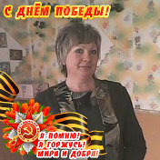 Наталья Гузеева-Дармина