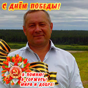 Владимир Попов