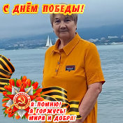 Валентина Трошкова