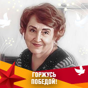 Галина Малютина-Соколова