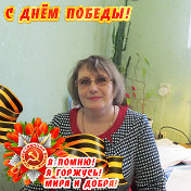 Валентина Саввина (Кретинина)