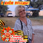 Галина Новикова