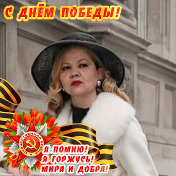 Елена Вахрушева