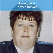 Ирина Фоменко