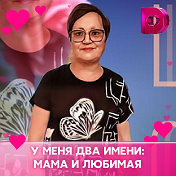 Потёмина Валентина