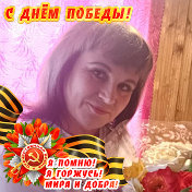 Светлана Топчиева