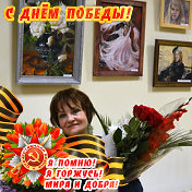 Валентина Григорьева(Трофимова)