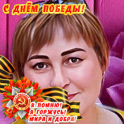 Татьяна Дударева(Левченко)