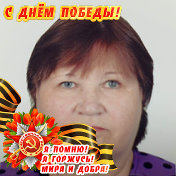Татьяна Ромащенко-Ломакина
