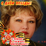 Ирина Мишина (Хамитова)