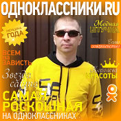 Александр феликс