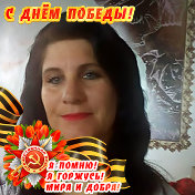 Ольга Радченко (Гора)Сопильняк