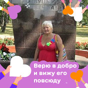 Анна Бондаренко