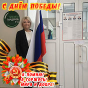 Елена Климаскина (Муравьева)