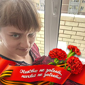 Татьяна Мыльникова