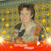 Ирина Дробнич(Князева)