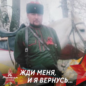 Владимир Кирилюк