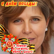Ольга Скопинцева(Поздышева)