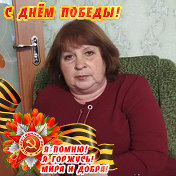 Светлана Чеботарь (Журавченко)