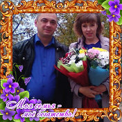 Олька и Саня Семенюк