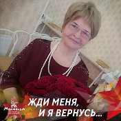 Валентина Лелекова (ЕРЕМЕЕВА)