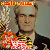 Юрий Русин