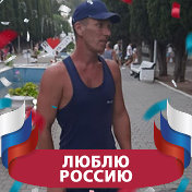 Алексей Михин