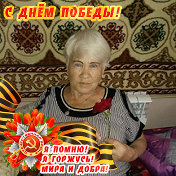 Валентина Бекжанова