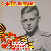 Николай Кондрашов