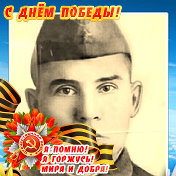 Евгений Васильевич