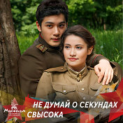 ♕♥ღ♥ღ♥♕♫АМАЗОНКА ЛЕСНАЯ ФЕЯ ♫♕♥ღ♥ღ♥♕