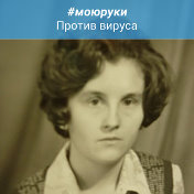 Екатерина Россолова (Гартман)