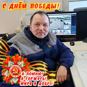 Андрей Ионов