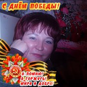 Елена Попцова