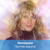 Ирина Белова-Сергеева