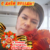 Екатерина Суринова