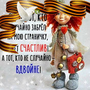 💝Надежда💝 Костина💝