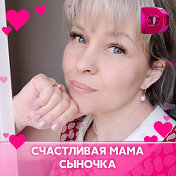 Светлана Чижева (Пряхина)