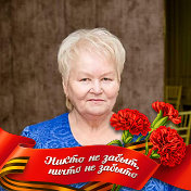 Валентина Моисеева